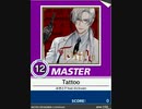 【譜面確認用】 Tattoo MASTER 【チュウニズム外部出力】