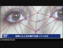完全なる警察国家、恐るべき監視社会・新疆ウイグル自治区、中国式人民支配