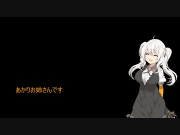あかりお姉さんの独り言01『100周年記念ブルベについて』