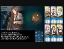 【戦艦少女R】まともにできないならまともに攻略しなければいい【嵐の目Ex-3】