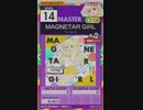 【譜面確認用】 MAGNETAR GIRL MASTER 【オンゲキ外部出力】
