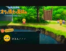 オラの夏休みで子どもに戻ろうよ-９日目-【クレヨンしんちゃん オラと博士の夏休み～おわらない七日間の旅～】【実況】