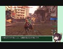 【RTA】ゴッドイーター3 - NG+ 1時間51分47秒 Part2/6 【VOICEROID実況】