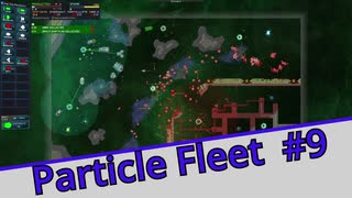 【Particle Fleet: Emergence】　まったりプレイ　＃9【倍速動画】 【steam】