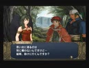 【えがお】FE暁の女神を初見実況　part6