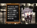 【シノビガミ】日本人と挑む「He is no longer」01