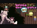 【FF6】結月ゆかりのランダム封印縛り＋α part.5【VOICEROID実況】