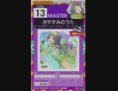 【譜面確認用】 おやすみのうた MASTER 【オンゲキ外部出力】