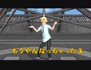 【鏡音レン】On The Sunny Side Of The Street【日本語ジャズ#11】