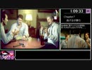 [ゆっくり実況] アンチャーテッド 海賊王と最後の秘宝 Any% RTA  (4:56:39) part 6/19
