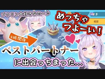 おかゆNTRで脳を破壊されるプクリン