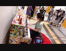 【ストリートピアノ】Supercell『君の知らない物語 』弾いてみた♪浦和駅YamahaLovePiano4号機 懐メロ/夏メロ