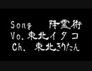 「AIイタコ」降霊術「ずんコンテスト2021」- Charo