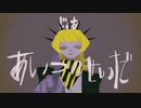トラフィック・ジャム(cover)