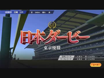 競馬界レ○プ！オーナーブリーダーと化した先輩2021　第12章