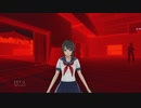 【ヤンデレシミュレーター】SNAPでジェノサイドするだけの動画