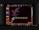 スーパーメトロイド part.16【ゲーム実況＠変化】