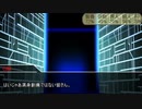 【DX3rd】狂戦士達の宴(終)【実卓リプレイ】