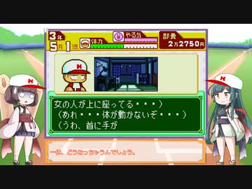 人気の パワポケ４ 動画 330本 7 ニコニコ動画