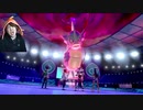 【ポケモンソード】暴れて鋳るギャラドスを皆で倒すんだ!#30