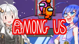 【among us】う、ウナちゃん何てことを……！実況　#6【ふにんがす】