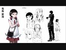 夏だしホラゲー「NG」実況プレイ　おまけ