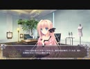『月に寄りそう乙女の作法2』 プレイ動画 #07