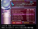 【TODDC】ガルド・Exポイント増加バグ