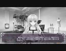 『月に寄りそう乙女の作法2』 プレイ動画 #08