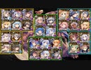 神獣スフィンクス降臨 神級EX
