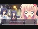 『月に寄りそう乙女の作法2』 プレイ動画 #09