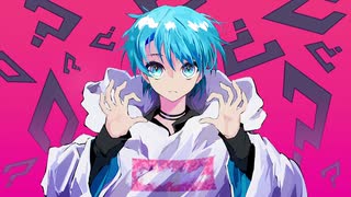サイク / 初音ミク