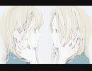 【可不】エイリアンだってこわくない