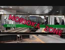MORIOKA  ZONE【REDZONE×盛岡駅】