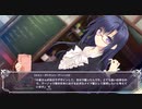 『月に寄りそう乙女の作法2』 プレイ動画 #10