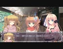 『月に寄りそう乙女の作法2』 プレイ動画 #11