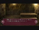 【Loop the Loop 石牢の姫】実況18日目