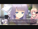 『月に寄りそう乙女の作法2』 プレイ動画 #12