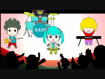 【 よのなかてきにまずいかな 】　初音ミク ××× てんの　VOCALOIDオリジナル曲