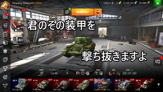 【Wotb】急にPCでやると操作がおぼつかない。