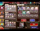 千年戦争アイギス 大総力戦ミッション：神獣 スフィンクス降臨 神級EX【☆3×オート放置×王子のみ点火】