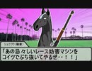 【SW2.5】蛇と邪神とアルフレイム冒険譚Part６－４B【後編】