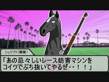 【SW2.5】蛇と邪神とアルフレイム冒険譚Part６－４B【後編】