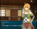【Last GraceⅡ】戦火と古の民の物語【プレイ動画】part5