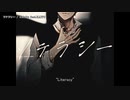 【ニコカラ】リテラシー / wotaku【onvocal】