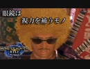 【実況】グラサンが作れるイベクエ来た！圧縮解放フィニッシュを忘れないで【モンスターハンターライズ】