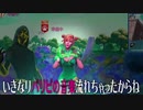 実際の身長で上下関係が決まる鬼畜なフォートナイトwwwwwwww【フォートナイト】