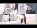 ［vlog]カフェに勉強しに行く日
