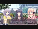 『月に寄りそう乙女の作法2』 プレイ動画 #14