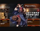 迫真千年戦争部　東国漂着の裏技.mp16